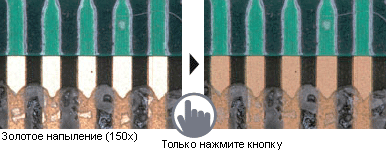 Glare removal function suppresses reflectivity on a target