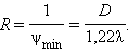 articles_Diffraction_limit_of_resolution_of_optical_tools