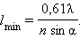 articles_Diffraction_limit_of_resolution_of_optical_tools